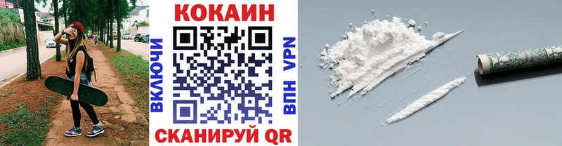 Все наркотики Стрежевой ссылка на мегу ONION Галлюциногенные грибы Каннабис A PVP КОКАИН