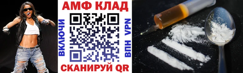АМФ Premium  Стрежевой 