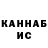 КЕТАМИН VHQ oksana diurd