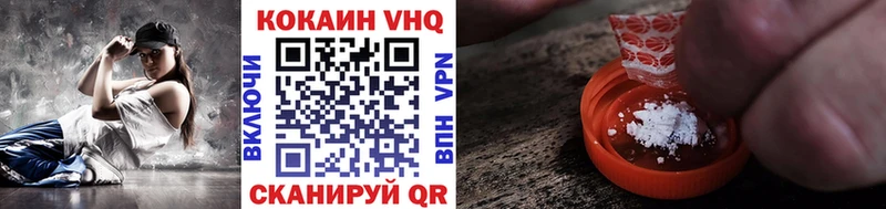 Кокаин Колумбийский  купить наркотики цена  Стрежевой 