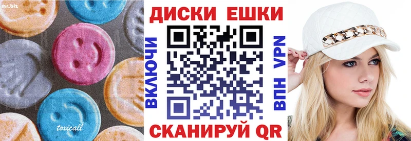 Ecstasy 280мг  где купить наркотик  Стрежевой 