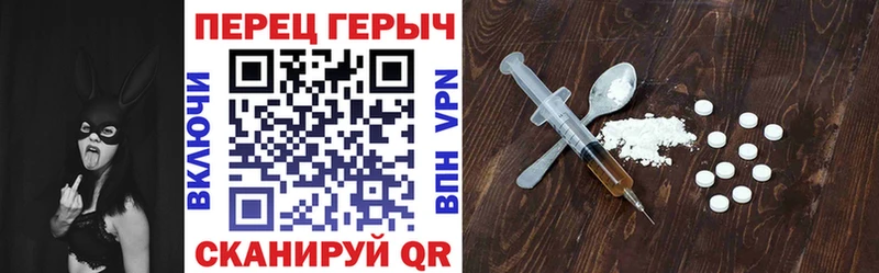 ГЕРОИН герыч  МЕГА   Стрежевой 