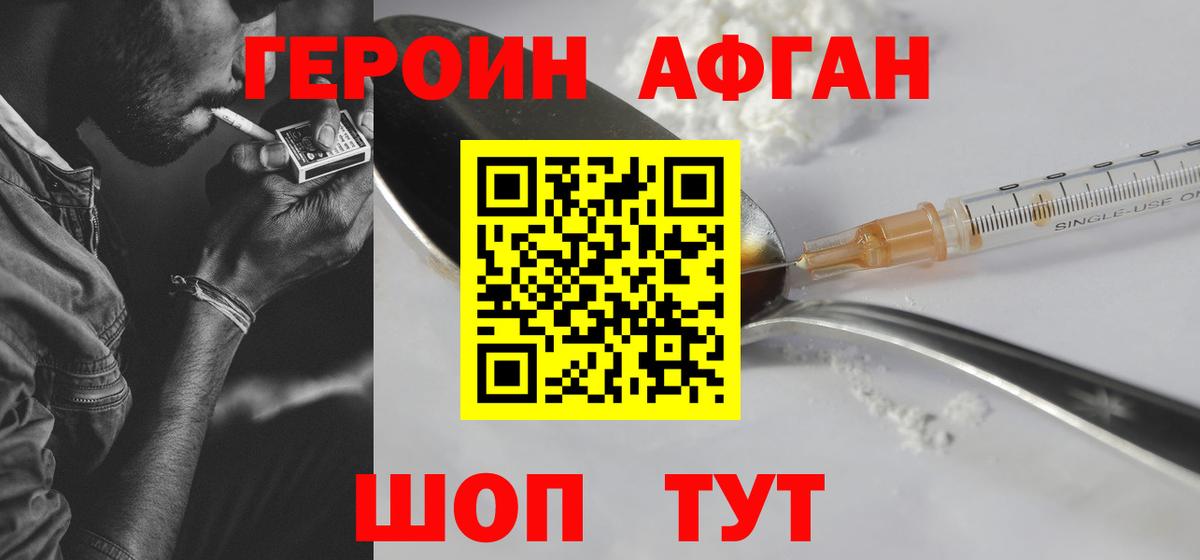 Мефедрон   ГАШ  Марихуана  Стрежевой  Амфетамин   MDMA  ГАШИШ  Вход с VPN  Кокаин 