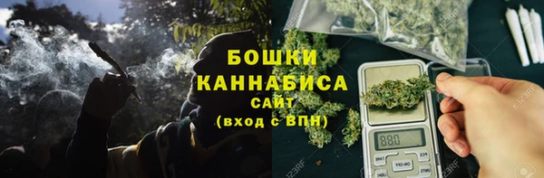 героин Осинники