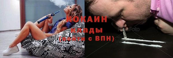 героин Осинники