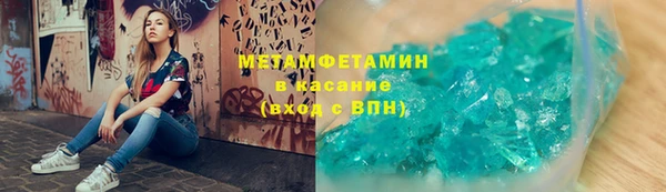 прущие грибы Осташков