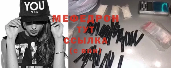 героин Осинники
