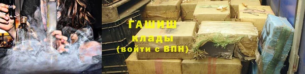 героин Осинники