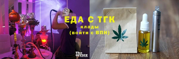 героин Осинники