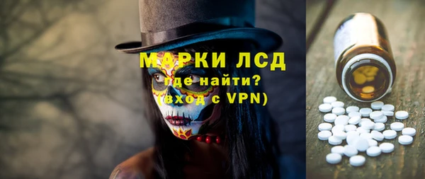 героин Осинники