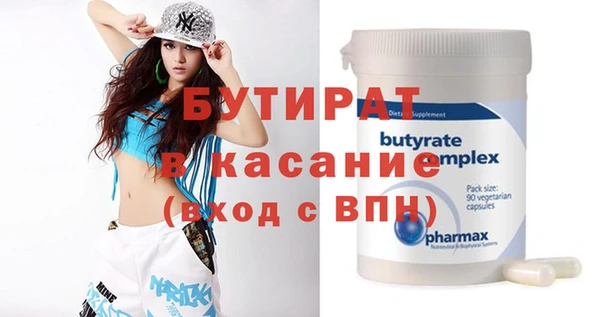 прущие грибы Осташков