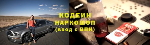 героин Осинники