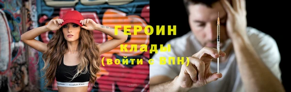 прущие грибы Осташков