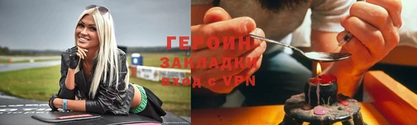 прущие грибы Осташков
