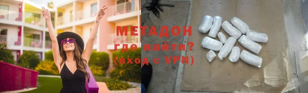 героин Осинники
