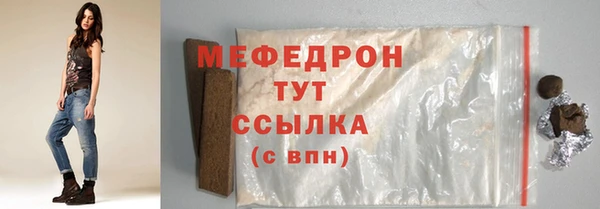 героин Осинники