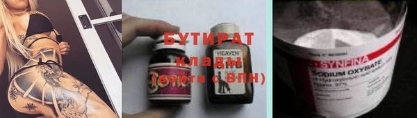 прущие грибы Осташков