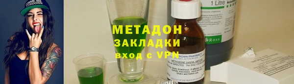 героин Осинники