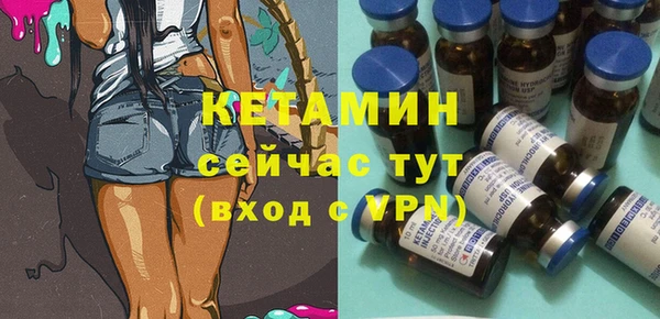 героин Осинники