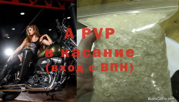 гашик Остров