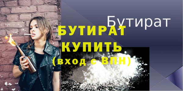 героин Осинники