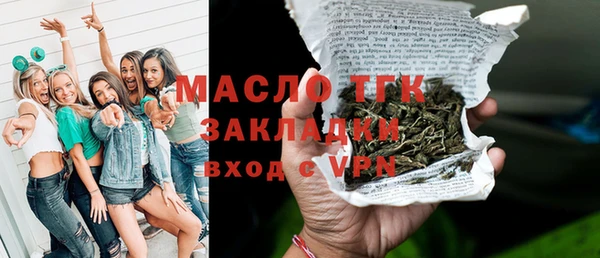 прущие грибы Осташков
