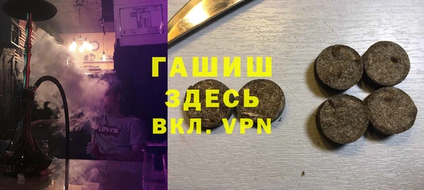 героин Осинники
