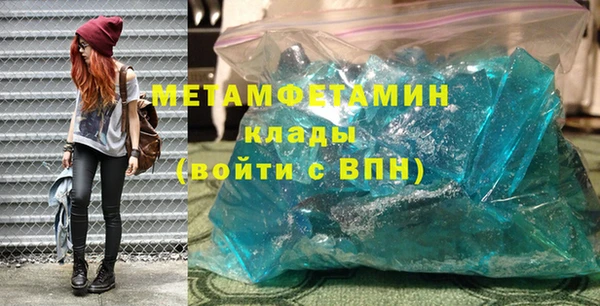 героин Осинники