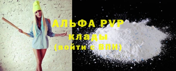 героин Осинники