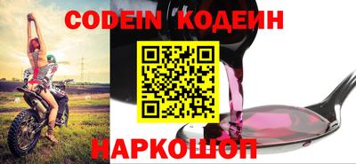 марки nbome Канаш