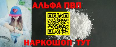 марки nbome Канаш