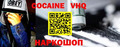 COCAINE Кандалакша