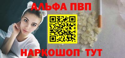 мефедрон VHQ Камышлов