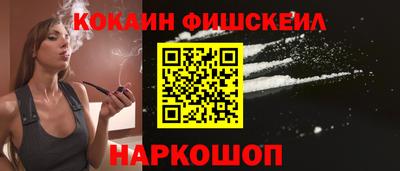 мефедрон VHQ Камышлов