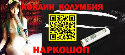 COCAINE Кандалакша