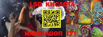 COCAINE Кандалакша