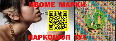 мефедрон VHQ Камышлов