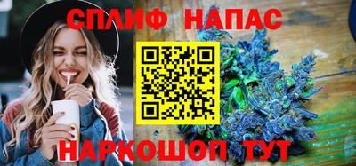 марки nbome Канаш