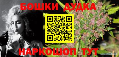 мефедрон VHQ Камышлов