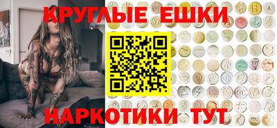марки nbome Канаш