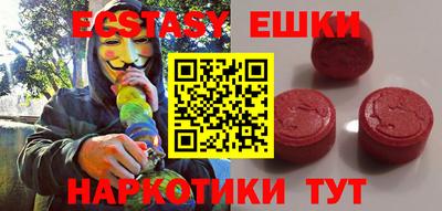 марки nbome Канаш