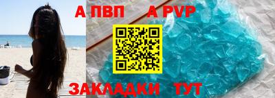 марки nbome Канаш
