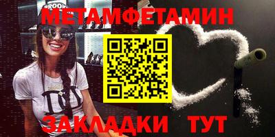 марки nbome Канаш