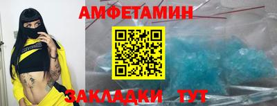 мефедрон VHQ Камышлов