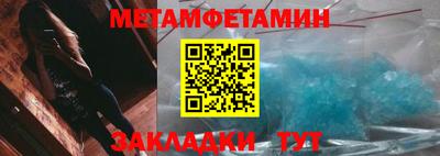 мефедрон VHQ Камышлов