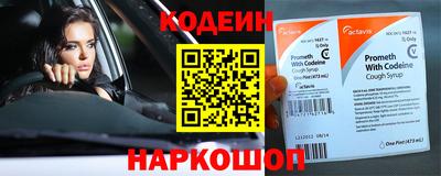 COCAINE Кандалакша
