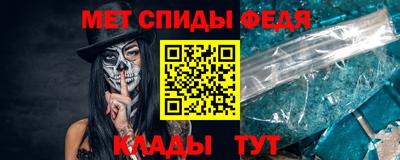 мефедрон VHQ Камышлов
