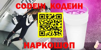 мефедрон VHQ Камышлов