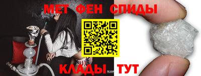 марки nbome Канаш