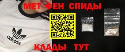 мефедрон VHQ Камышлов